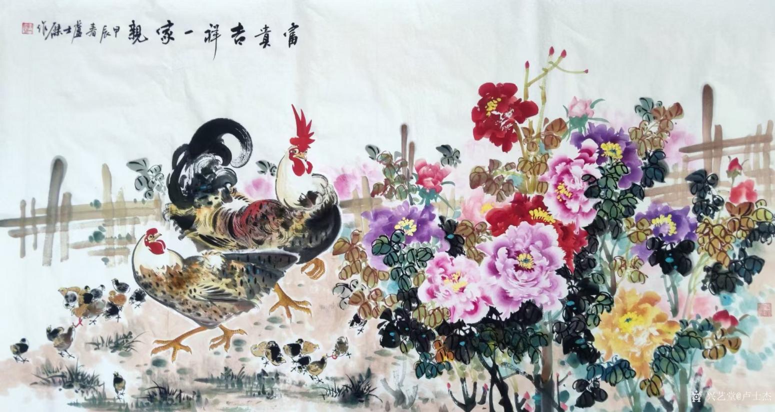 卢士杰国画作品《牡丹-富贵吉祥》