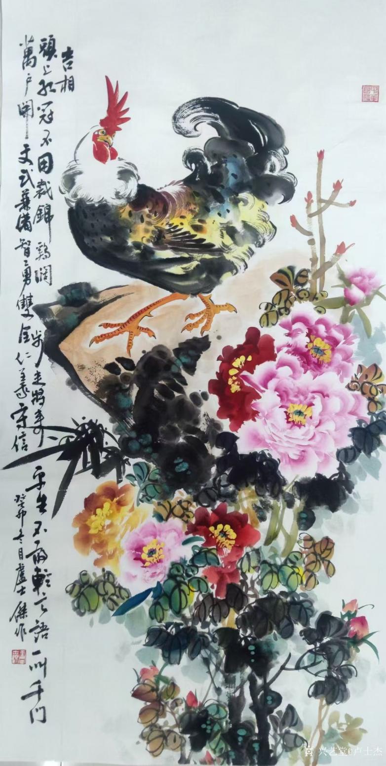 卢士杰国画作品《头上红冠不用裁》