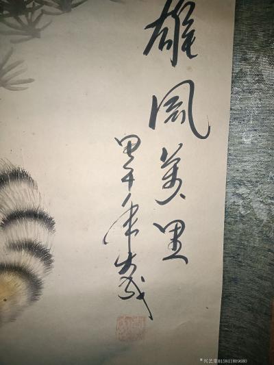 15841809680收藏-画宽70CM长167CM,老虎毛都是一根根的硬刺，墨迹清晰。它一下山、它的威猛让【图6】