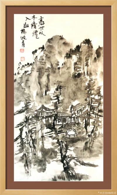 杨牧青日记-水墨大写意 #杨牧青 #艺术 #文化 #推动文商融合发展【图1】